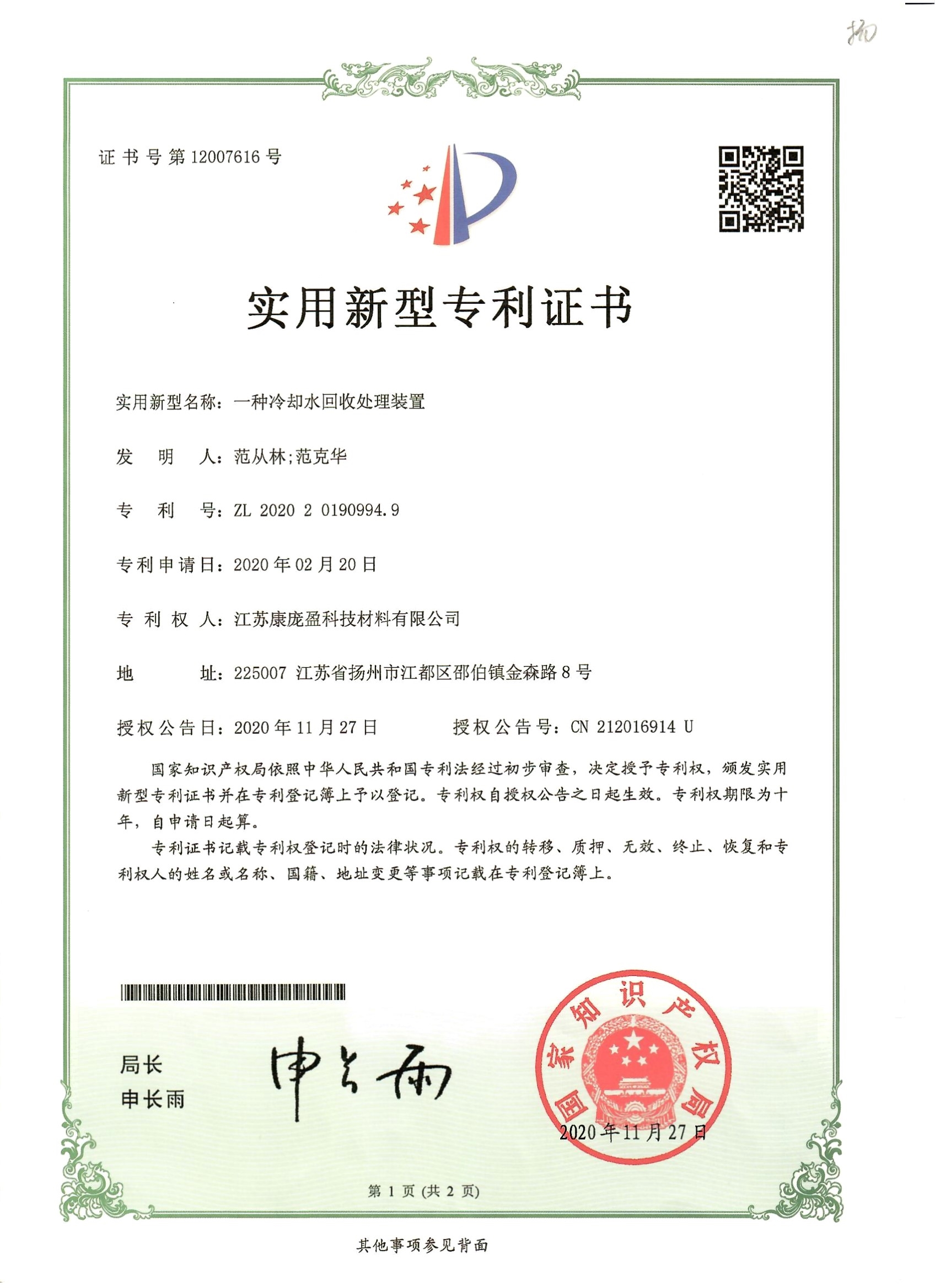 1655107481114376.jpg
